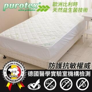 【LooCa】防護抗敏保潔墊-單人(Purotex益生菌系列)