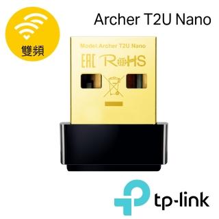 【市價$499】TP-Link Archer T2U Nano 650Mbps AC雙頻 wifi網路USB無線網卡(加價購)