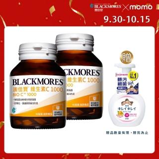 【BLACKMORES 澳佳寶】維生素 C 1000(60錠X2瓶)