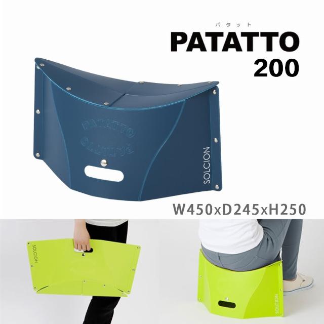 Patatto 日本patatto 0 日本摺疊椅日本椅椅子露營椅紙片椅日本正版商品 藍 Momo購物網 Patatto 日本patatto 0 日本摺疊椅日本椅椅子露營椅紙片椅日本正版商品 藍 Momo購物網