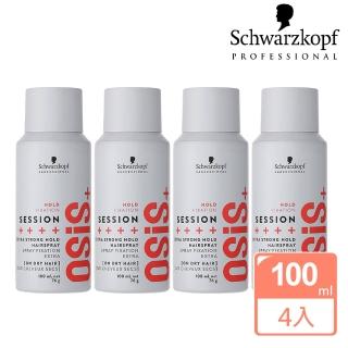 【Schwarzkopf 施華蔻】OSIS+ 黑炫風特強定型霧100mlx4入(平輸正品)