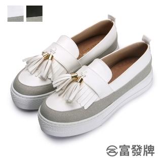 【FUFA Shoes 富發牌】金飾流蘇麂皮厚底懶人鞋-白 1BD38