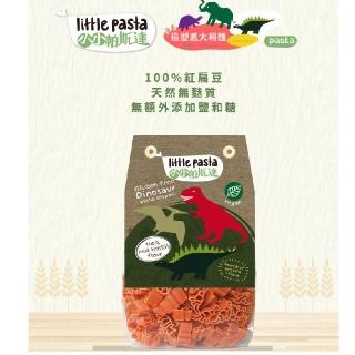 【英國little pasta 小小帕斯達】造型義大利麵250g(恐龍)