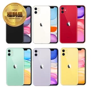【Apple 蘋果】福利品 iPhone 11 256G 6.1吋 智慧型手機(原廠保固至2021/1)
