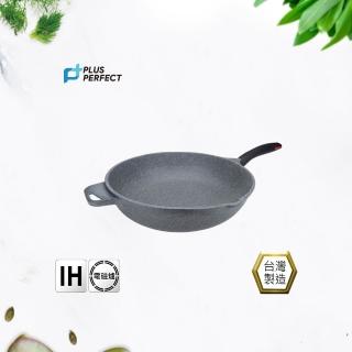 【PERFECT 理想】極緻鑄造不沾平底鍋28cm無蓋(台灣製造)