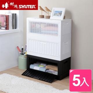 【SHUTER 樹德】黑爾貨櫃屋側開組裝收納箱-5入(MIT台灣製 露營/野餐/玩具/車用/零食置物箱)