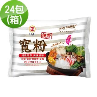 【日正食品】寬粉(40gX24包)