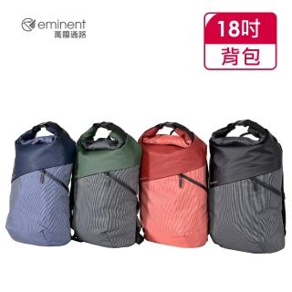 【eminent 萬國通路】18吋 英倫風反折後背包  K9457W(共四色)