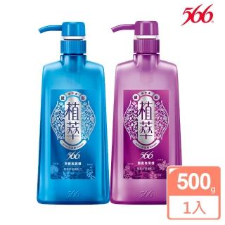 【植萃566】無矽靈健髮洗髮露-500g 任選一款(茶樹抗屑/豐盈亮澤)