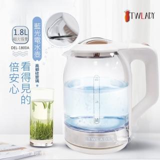 【TWLADY】1.8公升 耐高溫玻璃電茶壺/快煮壺DEL-1800A(LED藍光)