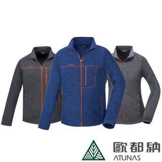 【ATUNAS 歐都納】男女款刷毛保暖外套(A-G1651M/A-G1652W舒適柔軟/休閒/蓄熱/彈性)