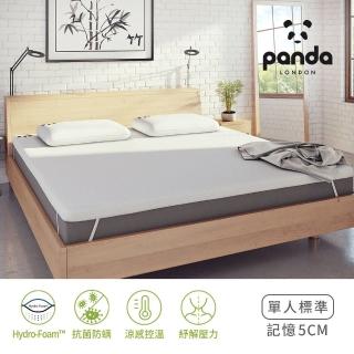 【Panda】單人標準 竹纖維表層抗菌排濕(Hydro Foam 涼感控溫 透氣好眠)