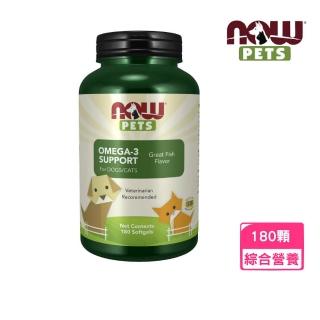 【NOW PETS】每朝保健 天然Omega3魚油膠囊 180顆