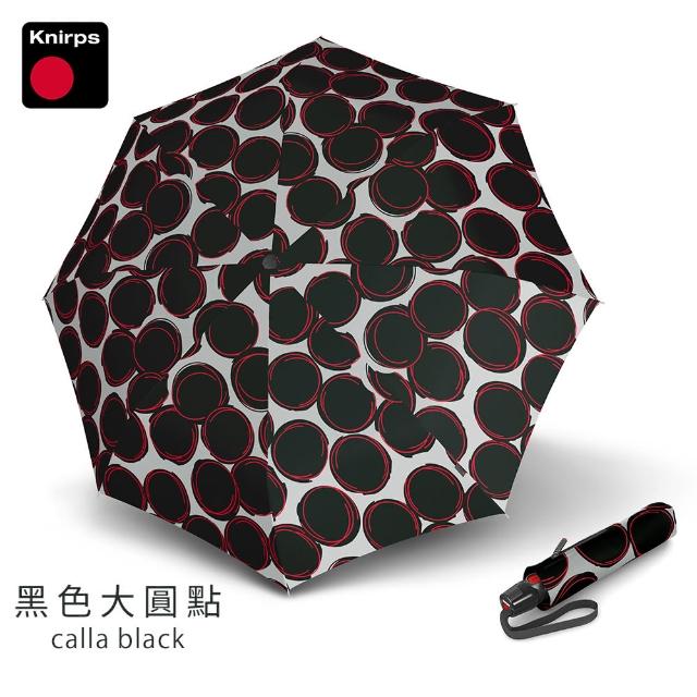 【Knirps 德國紅點傘】自動傘-經典自動開收晴雨傘(T200-任選/威品嚴選)
