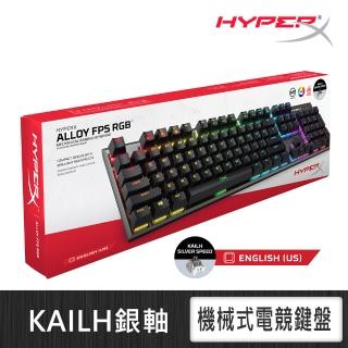 【HyperX】HyperX Alloy FPS RGB 機械式電競鍵盤(KB1SS2-US)