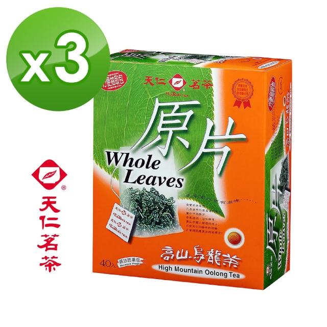 【天仁茗茶】天仁高山烏龍茶原片袋茶40入*3