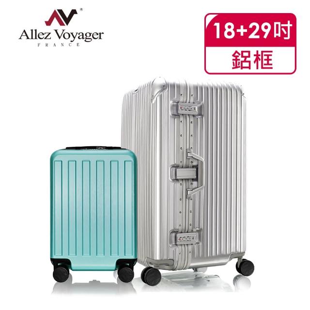 Allez Voyager 奧莉薇閣 價格 推薦價格網