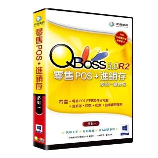 【QBoss】零售POS+進銷存3.0 R2 組合包