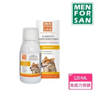 【愛莎蓉】寵物液態保健品-免疫力提升 120ML 貓狗保健 狗狗保健 狗狗保健食品(F003A04)