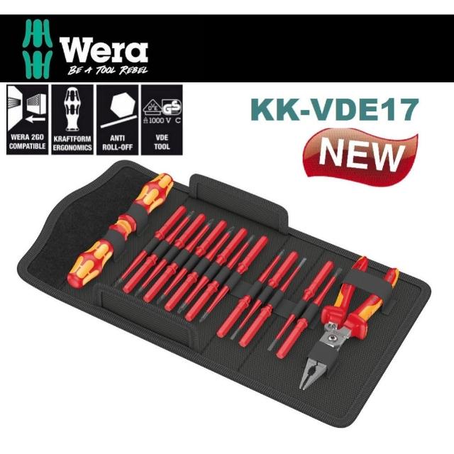 【Wera】德國WeraVDE絕緣1000V17件式 工具袋式(KK-VDE17)