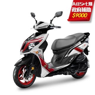 【SYM 三陽】JET S 125 雙碟版 ABS版 七期車(2020新車)