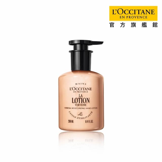 【L’Occitane 歐舒丹】官方直營 乳油木護手潤膚乳250ml-任選(保濕/護手霜)