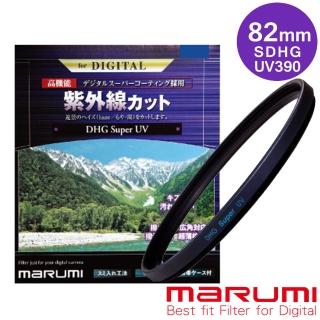 【日本Marumi】Super DHG UV L390 多層鍍膜保護鏡 82mm(彩宣總代理)