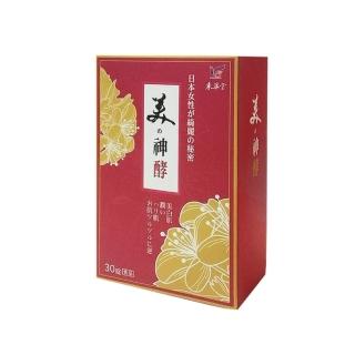 【東華堂生技】日本Super青春美神酵2盒(超高活性 濃縮酵素)