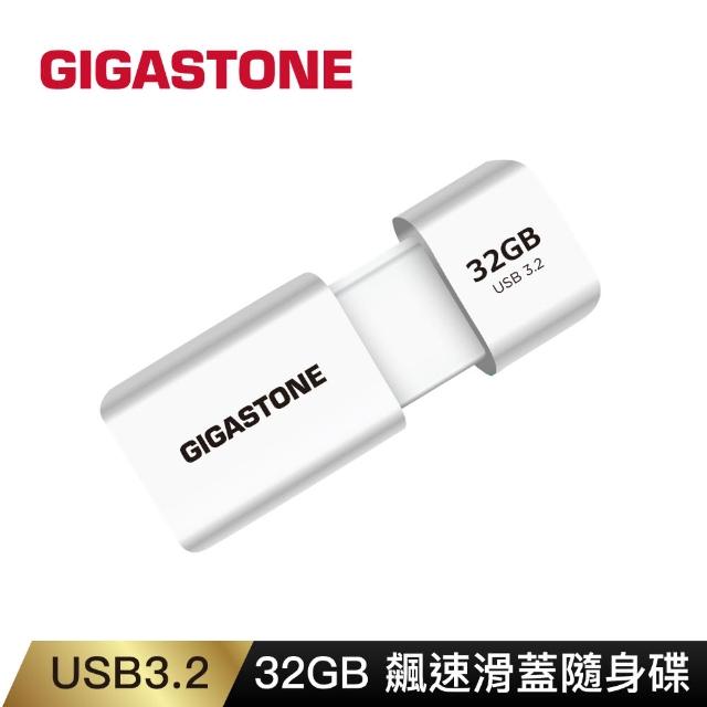 【Gigastone 立達國際】32GB USB3.0/3.1Gen 1 極簡滑蓋隨身碟 UD-3202白(32G USB3.1高速隨身碟)