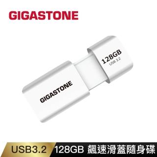 【Gigastone 立達國際】128GB USB3.0/3.1Gen 1 極簡滑蓋隨身碟 UD-3202白(128G USB3.1高速隨身碟)