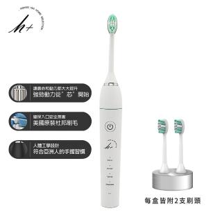【h+】D5聲波智能電動牙刷(白色)