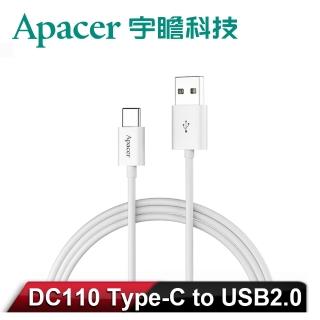 【Apacer 宇瞻】DC110 Type-C to USB2.0 1米傳輸線-白(Type-C DC110 Apacer)