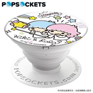 【PopSockets 泡泡騷】美國 No.1 時尚手機支架-雙子星-甜蜜回憶