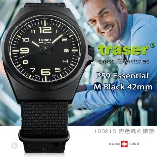 【TRASER】P59 Essential M Black 42mm 黑錶 #108218(黑色織料錶帶)