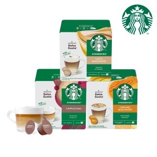 【NESCAFE Dolce Gusto】星巴克花式咖啡膠囊12顆x3盒(任選;焦糖瑪奇朵/卡布奇諾/拿鐵)