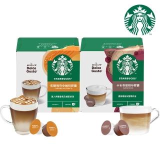 【NESCAFE Dolce Gusto】STARBUCKS 星巴克花式咖啡膠囊12顆/盒(任選;焦糖瑪奇朵/卡布奇諾)