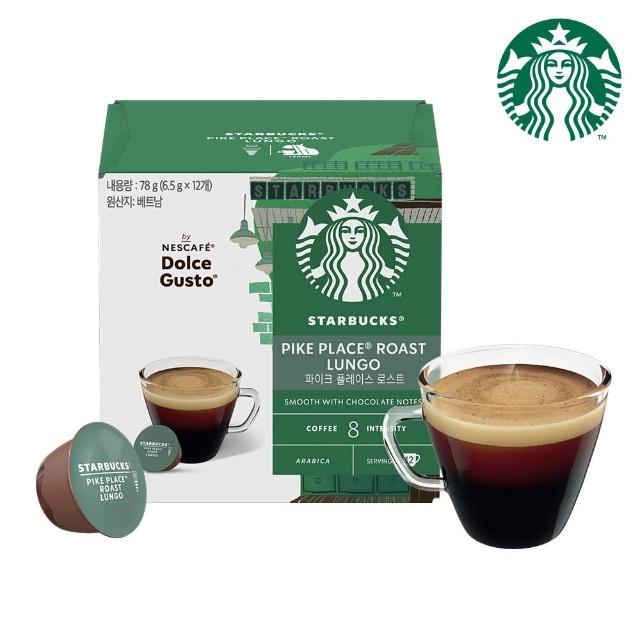 【NESCAFE Dolce Gusto】STARBUCKS 星巴克咖啡膠囊12顆/盒(口味任選;閒庭/家常美式/哥倫比亞/濃縮/派克)