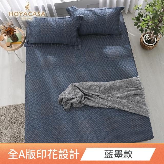 【HOYACASA】100%萊賽爾天絲床包枕套三件組-多款任選(雙人)