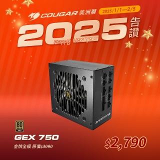 【COUGAR 美洲獅】金牌 GEX 750W 電源供應器(80 PLUS / 五年保固)