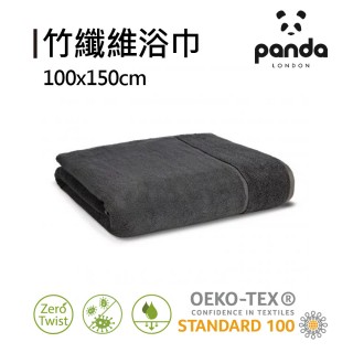 【英國Panda】竹纖維無捻沙浴巾100x150cm-灰(吸水蓬鬆超舒柔)