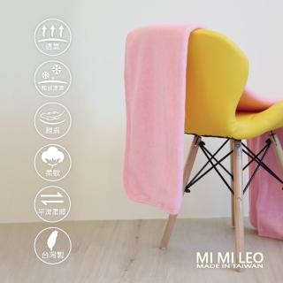 【MI MI LEO】台灣製居家舒眠單層萬用毛毯-夢幻粉(#台灣製#MIT#柔軟#舒眠)