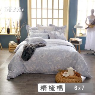 【La Belle】《漫花飛舞》雙人 天絲舖棉防蹣抗菌吸濕排汗 精梳棉四季兩用被(6X7尺)