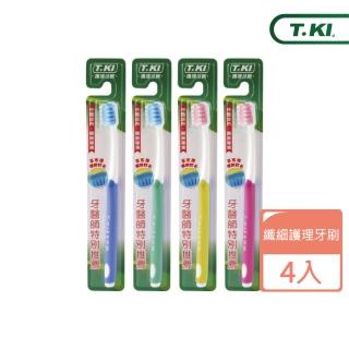 【T.KI】纖細軟毛護理牙刷X4入(顏色隨機)