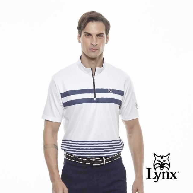 【Lynx Golf】男款吸汗速乾抗UV橫條山貓Logo短袖立領POLO衫(白色)