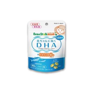 【SNOW 雪印】DHA魚油膠囊(日本進口 添加維生素D3)
