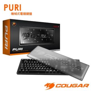 【COUGAR 美洲獅】PURI 專業終極兵器 機械式電競鍵盤(Cherry機械軸 /獨家磁吸式保護蓋)