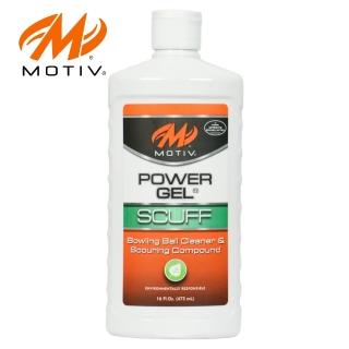 【DJ80嚴選】美國Motiv Power Gel SCUFF 保齡球專用霧面研磨蠟(16oz)