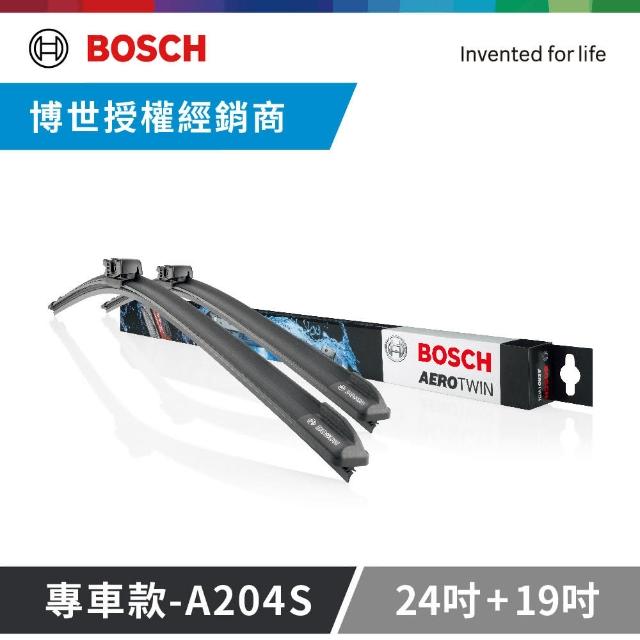 【BOSCH 博世】AERO TWIN A204S 24+19吋 專用軟骨雨刷