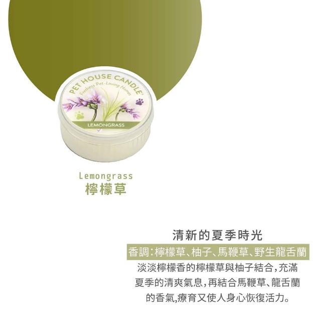 【PET HOUSE】室內除臭寵物香氛小蠟燭43g(美國製/寵物除臭/適合犬貓/寵物香氛/天然無毒配方/交換禮物)