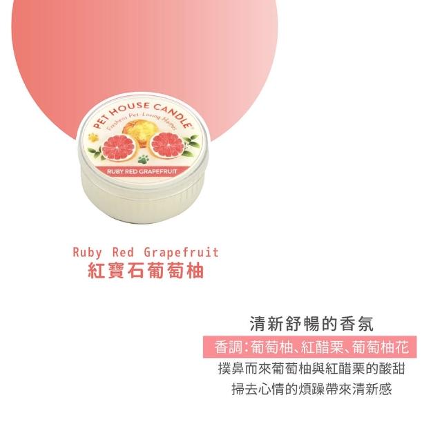 【PET HOUSE】室內除臭寵物香氛小蠟燭43g(美國製/寵物除臭/適合犬貓/寵物香氛/天然無毒配方/交換禮物)